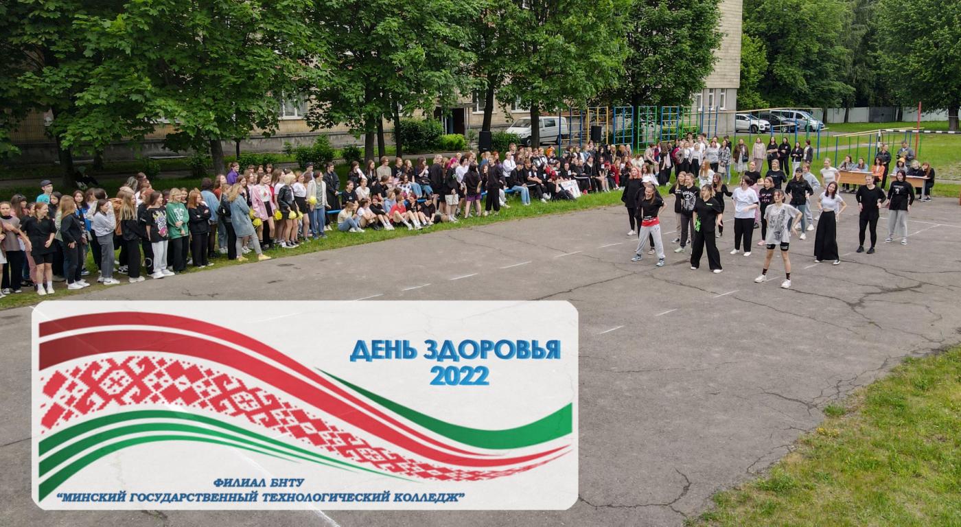 Спорт формирует культуру человека